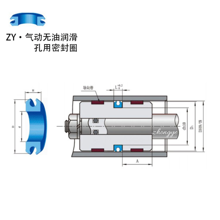 C形氣動(dòng)無(wú)油潤滑孔用密封圈 C形氣動(dòng)無(wú)油潤滑孔用密封圈